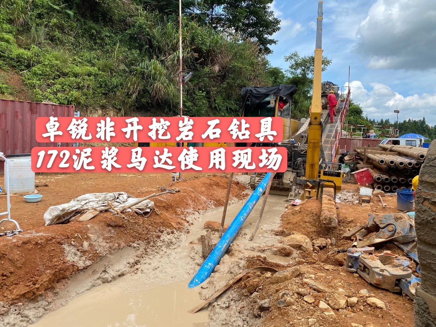 銅陵淮安螺桿鉆具馬達試驗臺哪家實惠大批量現(xiàn)貨