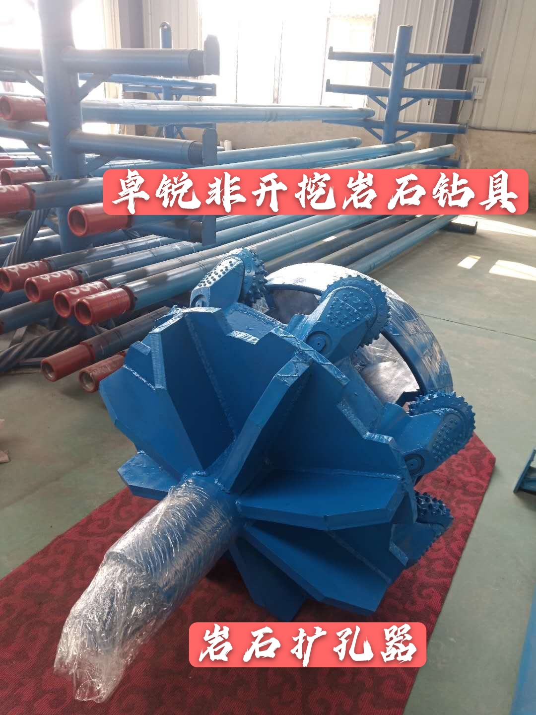 七臺河寧波等壁厚螺旋鉆具咨詢電話